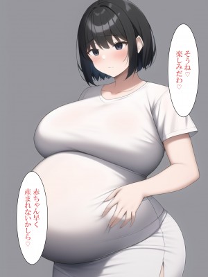 [ねずみのバンキング] マッチングアプリをしたら実母が来た_173