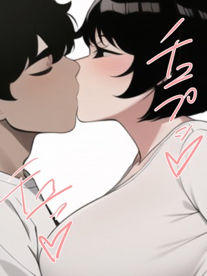 [ねずみのバンキング] マッチングアプリをしたら実母が来た_177