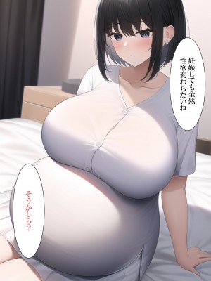 [ねずみのバンキング] マッチングアプリをしたら実母が来た_183