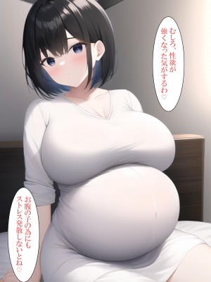 [ねずみのバンキング] マッチングアプリをしたら実母が来た_184