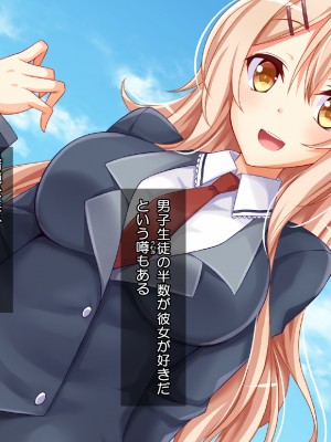 (同人CG集) [Tiramisu (すてりい)]【激シコ】ネット流出! 憧れの学園天使が凸撃レイプ男たちに犯されて生ハメ生配信されるまで_003_002