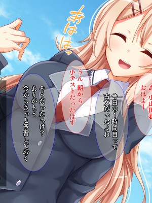 (同人CG集) [Tiramisu (すてりい)]【激シコ】ネット流出! 憧れの学園天使が凸撃レイプ男たちに犯されて生ハメ生配信されるまで_004_003