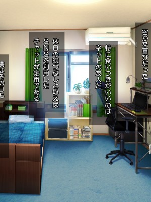 (同人CG集) [Tiramisu (すてりい)]【激シコ】ネット流出! 憧れの学園天使が凸撃レイプ男たちに犯されて生ハメ生配信されるまで_005_004