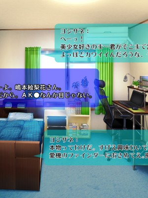 (同人CG集) [Tiramisu (すてりい)]【激シコ】ネット流出! 憧れの学園天使が凸撃レイプ男たちに犯されて生ハメ生配信されるまで_006_005