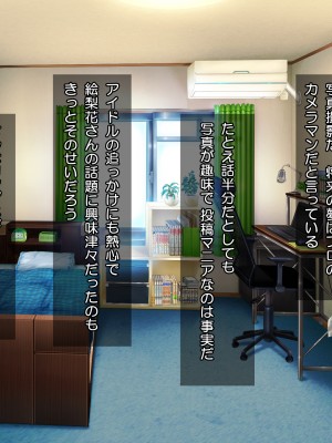 (同人CG集) [Tiramisu (すてりい)]【激シコ】ネット流出! 憧れの学園天使が凸撃レイプ男たちに犯されて生ハメ生配信されるまで_007_006