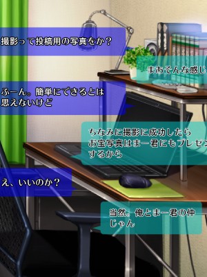 (同人CG集) [Tiramisu (すてりい)]【激シコ】ネット流出! 憧れの学園天使が凸撃レイプ男たちに犯されて生ハメ生配信されるまで_009_008