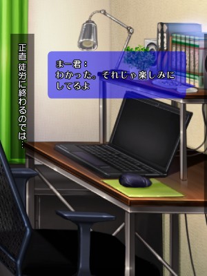 (同人CG集) [Tiramisu (すてりい)]【激シコ】ネット流出! 憧れの学園天使が凸撃レイプ男たちに犯されて生ハメ生配信されるまで_010_009