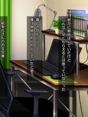 (同人CG集) [Tiramisu (すてりい)]【激シコ】ネット流出! 憧れの学園天使が凸撃レイプ男たちに犯されて生ハメ生配信されるまで_011_010