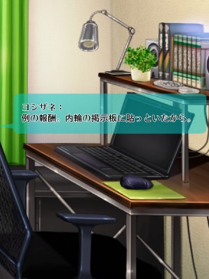 (同人CG集) [Tiramisu (すてりい)]【激シコ】ネット流出! 憧れの学園天使が凸撃レイプ男たちに犯されて生ハメ生配信されるまで_012_011