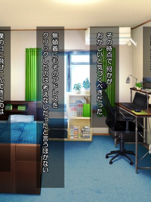 (同人CG集) [Tiramisu (すてりい)]【激シコ】ネット流出! 憧れの学園天使が凸撃レイプ男たちに犯されて生ハメ生配信されるまで_013_012