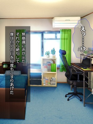 (同人CG集) [Tiramisu (すてりい)]【激シコ】ネット流出! 憧れの学園天使が凸撃レイプ男たちに犯されて生ハメ生配信されるまで_014_013