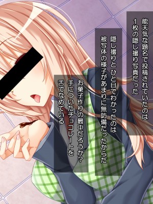 (同人CG集) [Tiramisu (すてりい)]【激シコ】ネット流出! 憧れの学園天使が凸撃レイプ男たちに犯されて生ハメ生配信されるまで_015_014