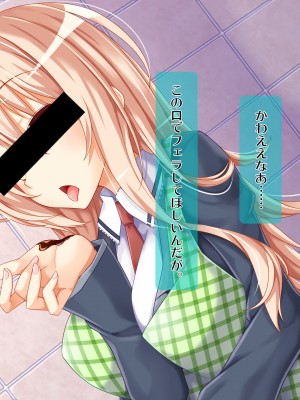 (同人CG集) [Tiramisu (すてりい)]【激シコ】ネット流出! 憧れの学園天使が凸撃レイプ男たちに犯されて生ハメ生配信されるまで_016_015