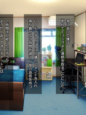 (同人CG集) [Tiramisu (すてりい)]【激シコ】ネット流出! 憧れの学園天使が凸撃レイプ男たちに犯されて生ハメ生配信されるまで_018_017