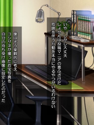 (同人CG集) [Tiramisu (すてりい)]【激シコ】ネット流出! 憧れの学園天使が凸撃レイプ男たちに犯されて生ハメ生配信されるまで_021_020