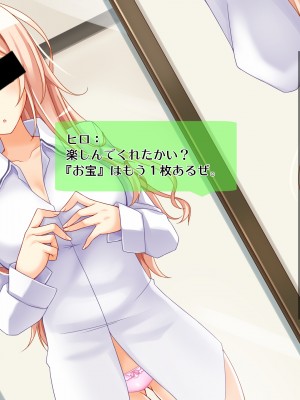 (同人CG集) [Tiramisu (すてりい)]【激シコ】ネット流出! 憧れの学園天使が凸撃レイプ男たちに犯されて生ハメ生配信されるまで_024_023