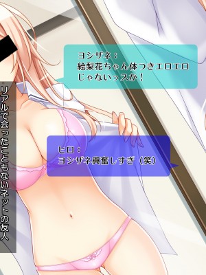 (同人CG集) [Tiramisu (すてりい)]【激シコ】ネット流出! 憧れの学園天使が凸撃レイプ男たちに犯されて生ハメ生配信されるまで_026_025