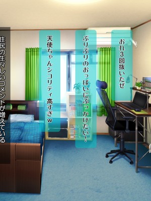 (同人CG集) [Tiramisu (すてりい)]【激シコ】ネット流出! 憧れの学園天使が凸撃レイプ男たちに犯されて生ハメ生配信されるまで_027_026