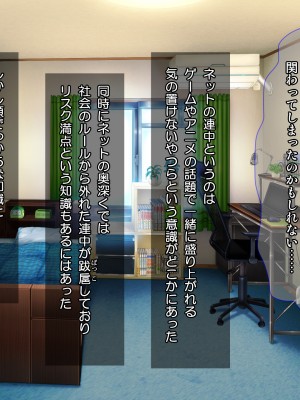 (同人CG集) [Tiramisu (すてりい)]【激シコ】ネット流出! 憧れの学園天使が凸撃レイプ男たちに犯されて生ハメ生配信されるまで_028_027