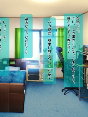 (同人CG集) [Tiramisu (すてりい)]【激シコ】ネット流出! 憧れの学園天使が凸撃レイプ男たちに犯されて生ハメ生配信されるまで_029_028