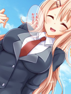 (同人CG集) [Tiramisu (すてりい)]【激シコ】ネット流出! 憧れの学園天使が凸撃レイプ男たちに犯されて生ハメ生配信されるまで_034_033