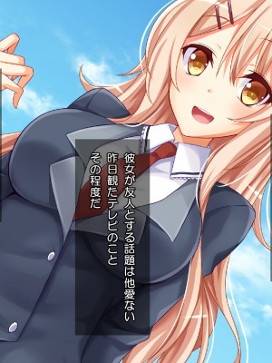 (同人CG集) [Tiramisu (すてりい)]【激シコ】ネット流出! 憧れの学園天使が凸撃レイプ男たちに犯されて生ハメ生配信されるまで_035_034