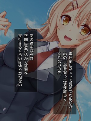 (同人CG集) [Tiramisu (すてりい)]【激シコ】ネット流出! 憧れの学園天使が凸撃レイプ男たちに犯されて生ハメ生配信されるまで_036_035