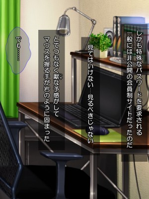 (同人CG集) [Tiramisu (すてりい)]【激シコ】ネット流出! 憧れの学園天使が凸撃レイプ男たちに犯されて生ハメ生配信されるまで_041_040