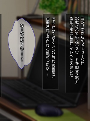 (同人CG集) [Tiramisu (すてりい)]【激シコ】ネット流出! 憧れの学園天使が凸撃レイプ男たちに犯されて生ハメ生配信されるまで_042_041