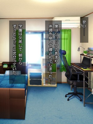 (同人CG集) [Tiramisu (すてりい)]【激シコ】ネット流出! 憧れの学園天使が凸撃レイプ男たちに犯されて生ハメ生配信されるまで_072_071