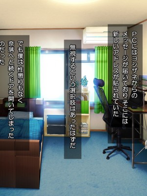 (同人CG集) [Tiramisu (すてりい)]【激シコ】ネット流出! 憧れの学園天使が凸撃レイプ男たちに犯されて生ハメ生配信されるまで_075_074