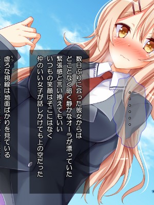 (同人CG集) [Tiramisu (すてりい)]【激シコ】ネット流出! 憧れの学園天使が凸撃レイプ男たちに犯されて生ハメ生配信されるまで_101_100