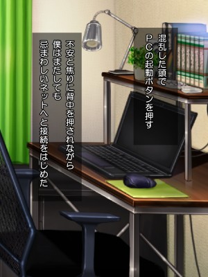 (同人CG集) [Tiramisu (すてりい)]【激シコ】ネット流出! 憧れの学園天使が凸撃レイプ男たちに犯されて生ハメ生配信されるまで_106_105