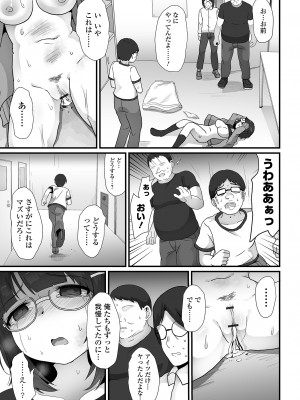 COMICオルガ vol.63_021