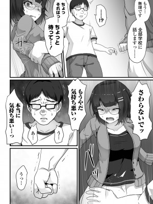 COMICオルガ vol.63_014