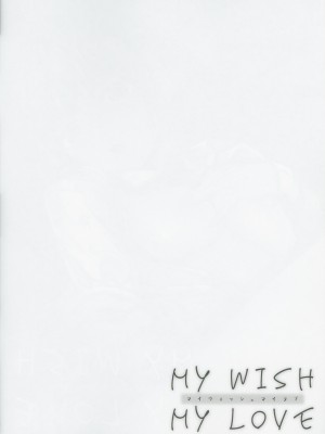 (IDOL STAR FESTIV@L 12) [寝間着はセーラー服 (乙むん)] MY WISH MY LOVE (アイドルマスター ミリオンライブ!)_03