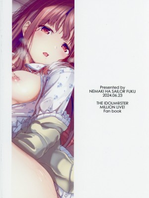 (IDOL STAR FESTIV@L 12) [寝間着はセーラー服 (乙むん)] MY WISH MY LOVE (アイドルマスター ミリオンライブ!)_24