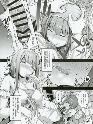 (IDOL STAR FESTIV@L 12) [寝間着はセーラー服 (乙むん)] MY WISH MY LOVE (アイドルマスター ミリオンライブ!)_09