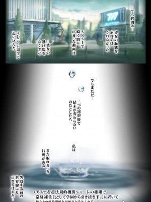 [sad.co (さどっこ)] 青春全部乳搾られ系ギャル (ブルーアーカイブ)_094