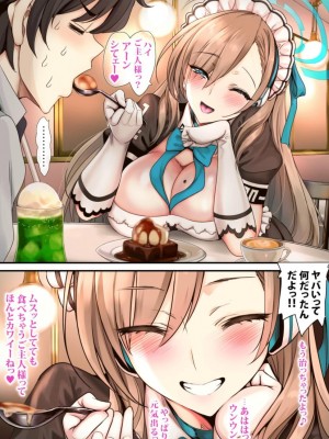 [sad.co (さどっこ)] 青春全部乳搾られ系ギャル (ブルーアーカイブ)_018