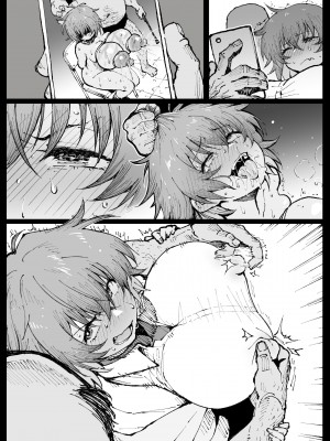 [アヘ丸] 負けるなアキちゃん／カバー絵の対蟲師と２コマ堕ちフミネ_08