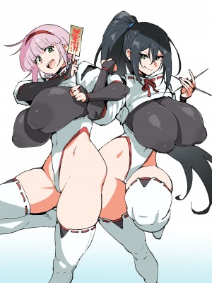 [アヘ丸] 負けるなアキちゃん／カバー絵の対蟲師と２コマ堕ちフミネ_12