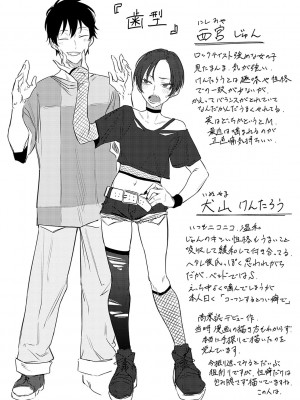 [九十九弐級] 潤情 + 秘密交液・賭 [DL版]_199