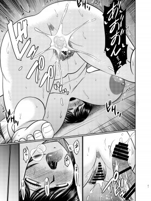 [コンプリートボックス (畠山桃哉)] 元ギャルママは息子の体をよく知らない [个人机翻]_41