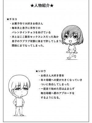 [キリンプラネット (満開べえスケ)] 本命は母さん_83