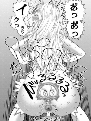 [アガタ] はだかぐらし [DL版]_119