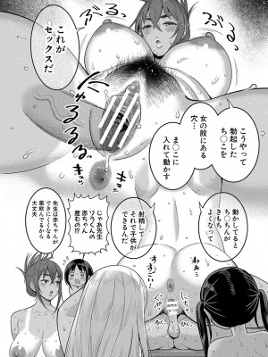 [アガタ] はだかぐらし [DL版]_031