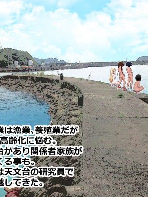 [アガタ] はだかぐらし [DL版]_200