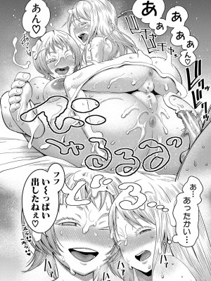 [アガタ] はだかぐらし [DL版]_093