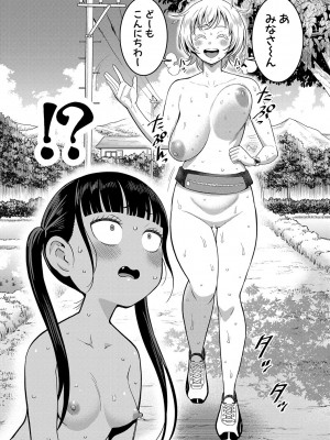 [アガタ] はだかぐらし [DL版]_097